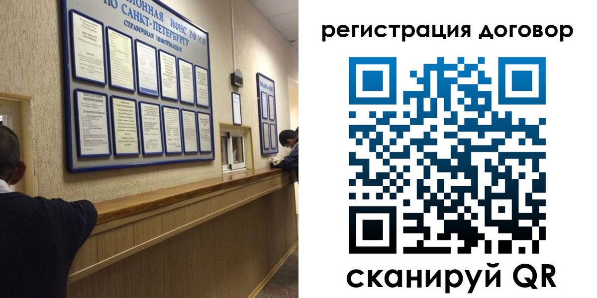 временная регистрация в Цимлянске