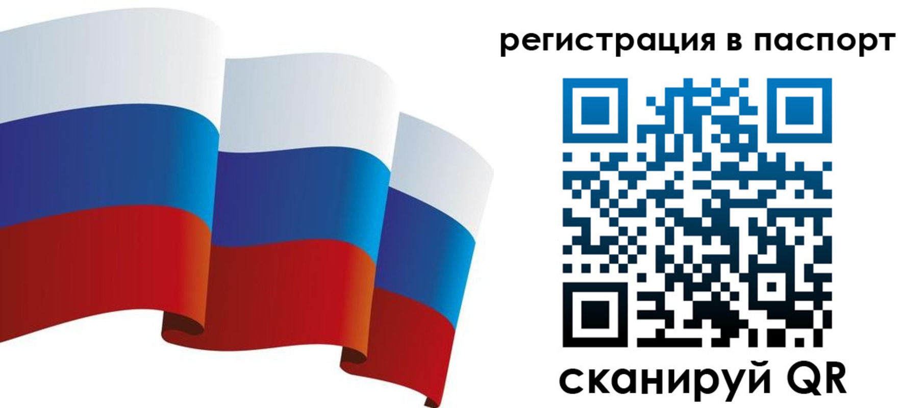 временная регистрация в квартире в Цимлянске