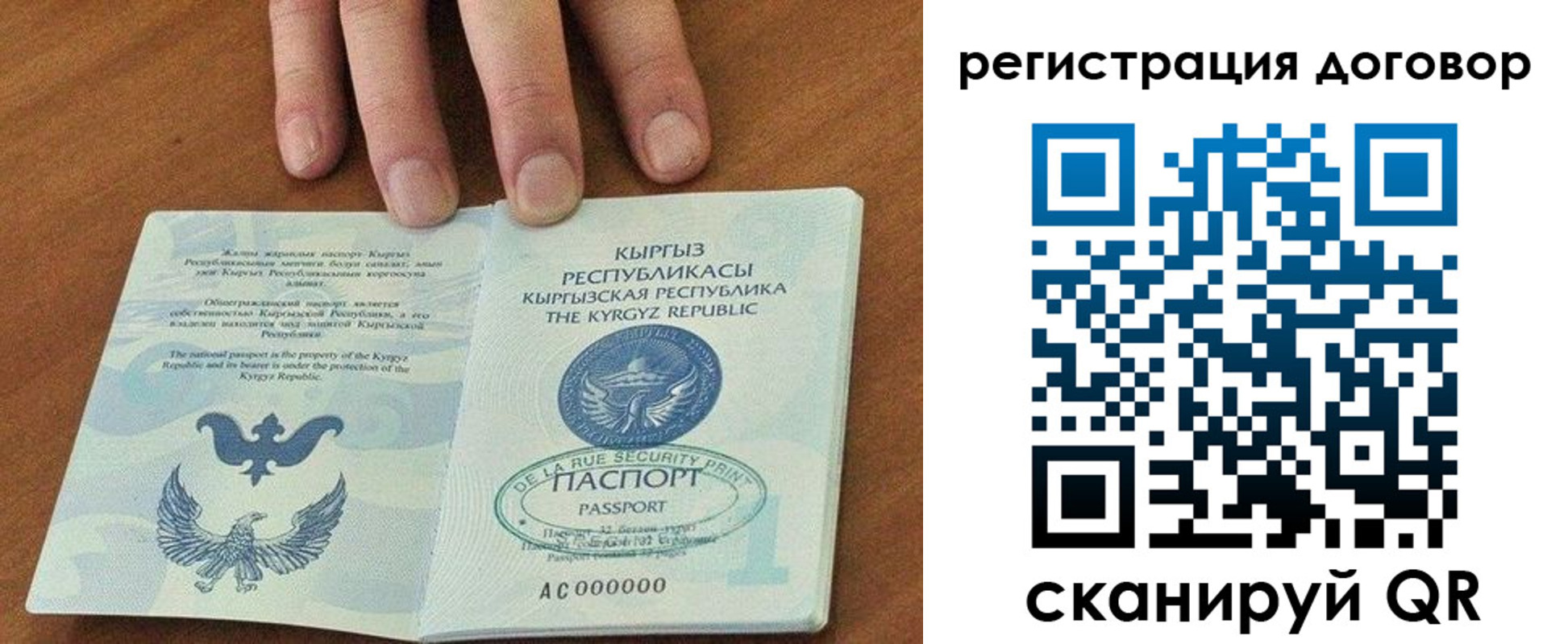 временная регистрация собственник в Цимлянске