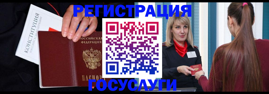пропишу в квартире в Цимлянске