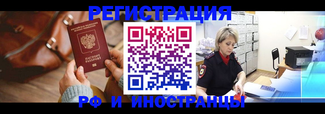 пропишу в квартире в Цимлянске